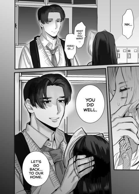 Burning Submission Chapter 1 page 11