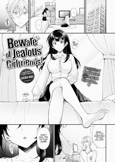 Beware of Jealous Girlfriends! Chapter 1 page 1
