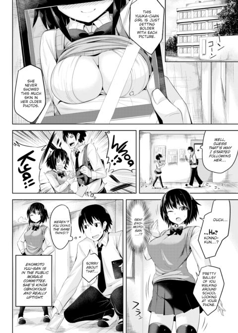 Forbidden Selfie Chapter 1 page 2