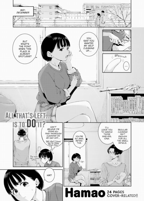 Dog of Desire Chapter 1 page 1