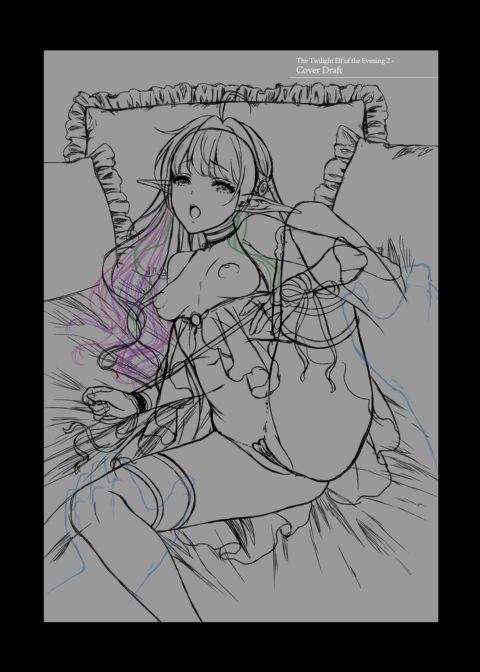 The Twilight Elf of the Evening Compilation: Emma Part 1 Chapter 1 page 122