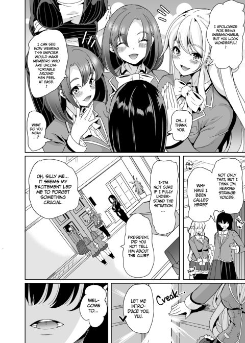 The Lone Cock in the Sex Club for Girls 1: Whore Harem Chapter 1 page 5
