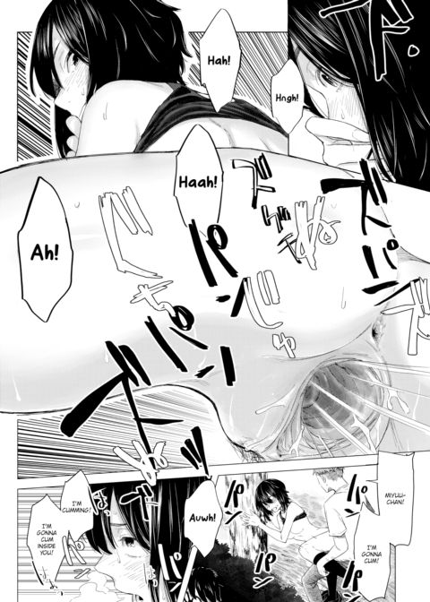 Monomaniac Chapter 1 page 14