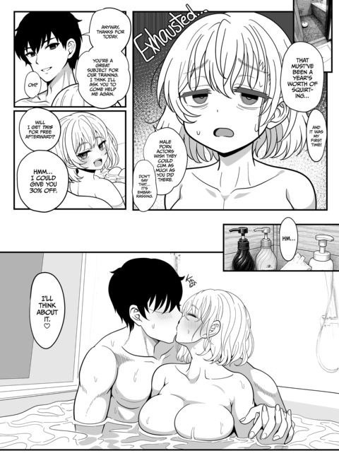 Bitch Blasting 2 Chapter 1 page 59