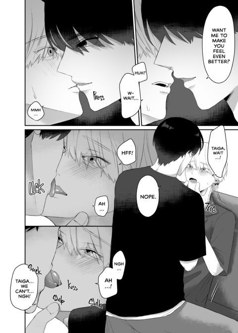 Cheating with My Ex-Boyfriend: I Know It's Wrong, But I Just Can't Stop! Chapter 1 page 15