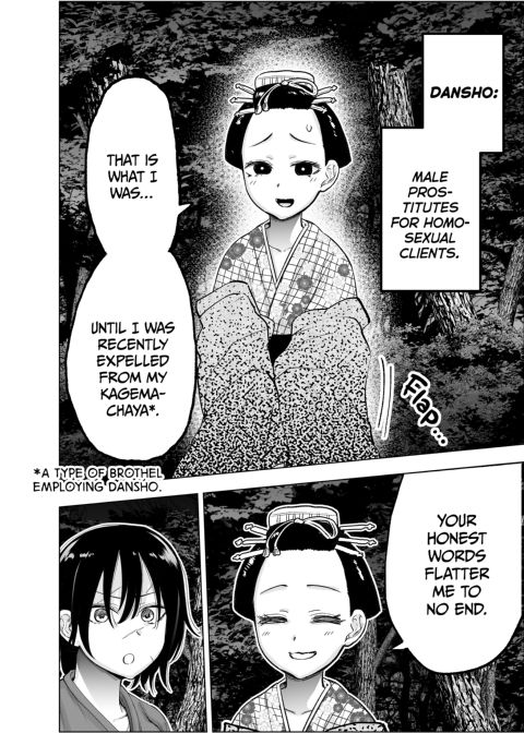 The Female Samurai and the Male Prostitute Chapter 1 page 5