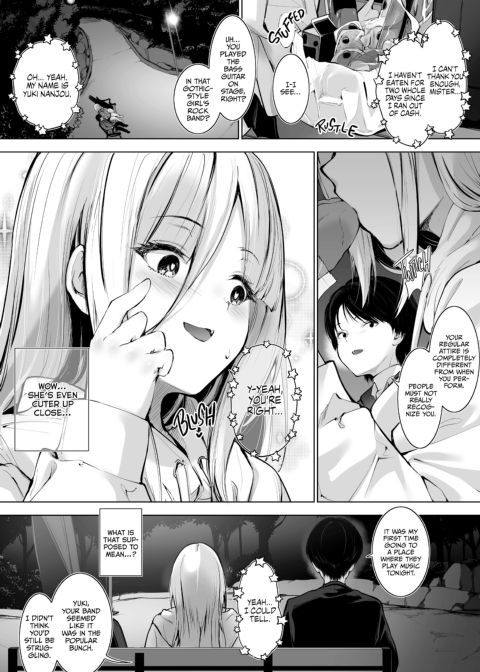 Rocker Girl Strapped for Cash Chapter 1 page 6
