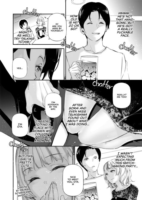 A World With Pure Men and Slutty Women 4 Chapter 1 page 6