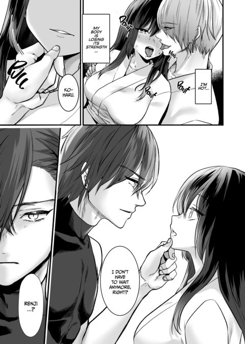 Mating With the Twin Demigods Chapter 1 page 21