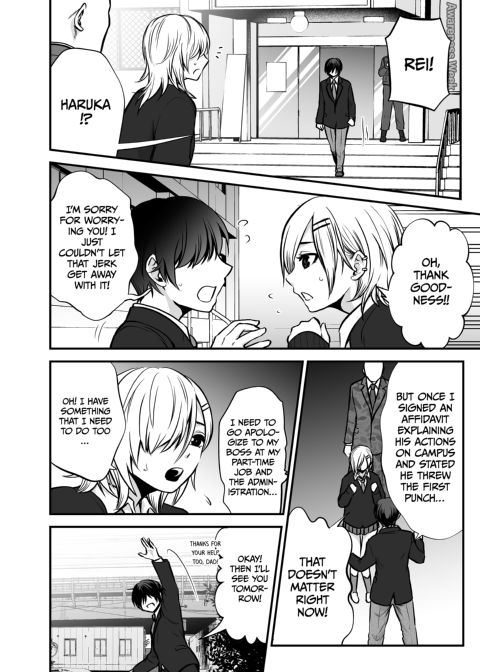 Haruka Yukimura's NTR Adventure Chapter 1 page 13
