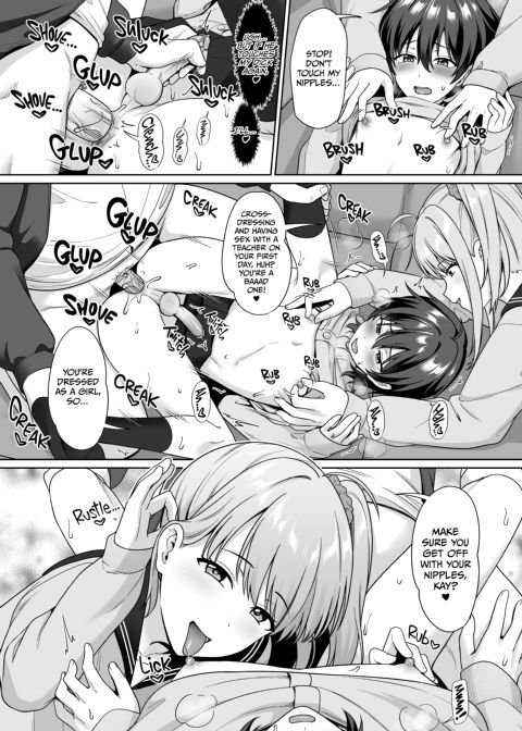 Crossdressing in a Boys School 1 Chapter 1 page 15