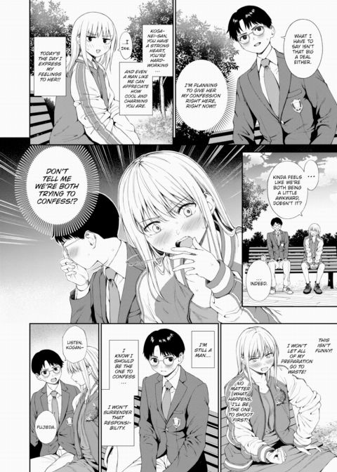 How to Make a Successful Confession Chapter 1 page 2
