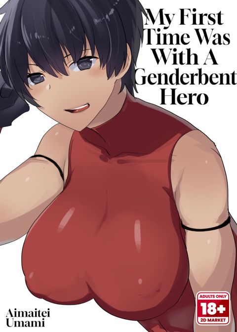My First Time Was With A Genderbent Hero Chapter 1 page 1