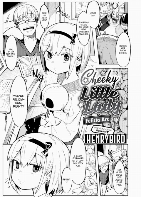 Cheeky Little Lady ~Felicia Arc~ Chapter 1 page 1