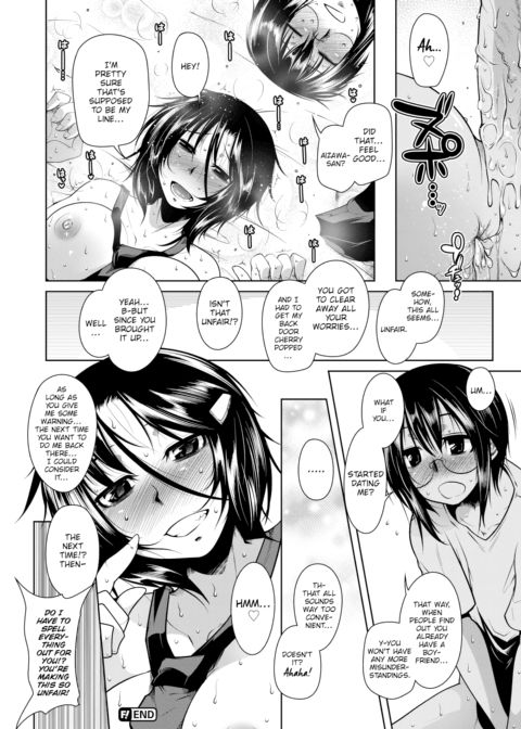 Afterschool Love Storehouse Chapter 1 page 20