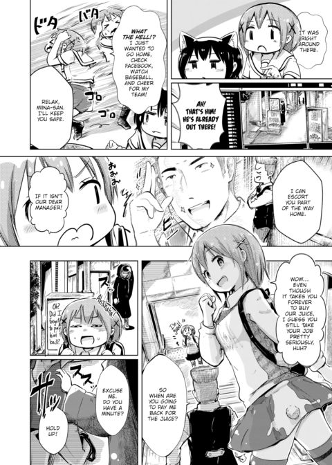 Hand Refresh Milk House 5 Chapter 1 page 4
