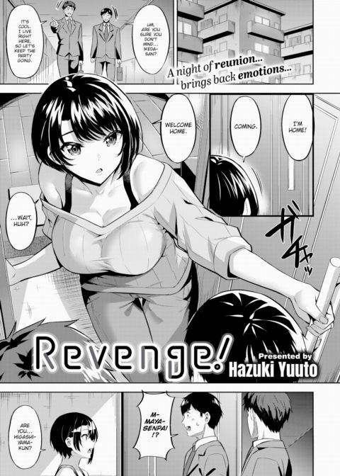 Revenge! Chapter 1 page 1