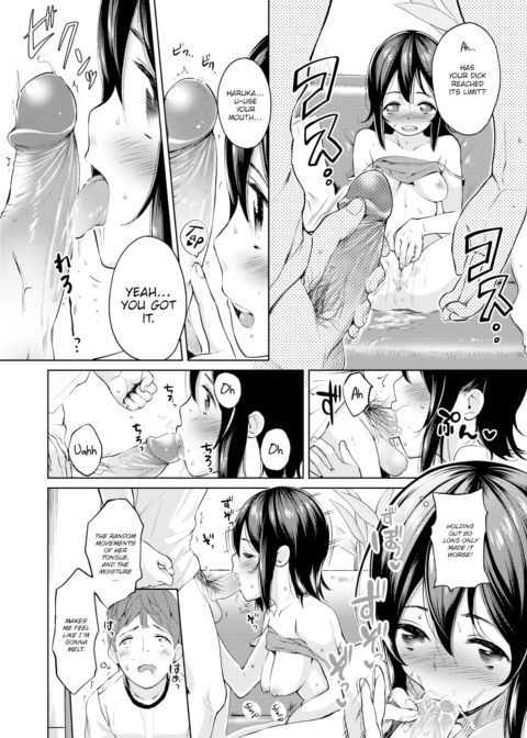 Women are Wolves Too Chapter 1 page 8