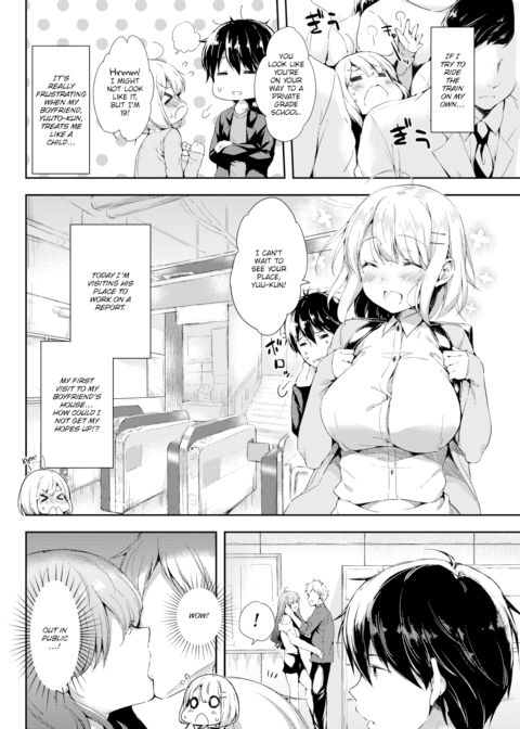 I’m Not a Child! Chapter 1 page 2