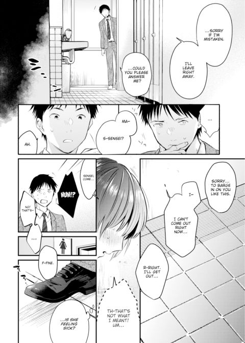 Switch Chapter 1 page 8