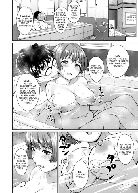 My First EK Chapter 1 page 2