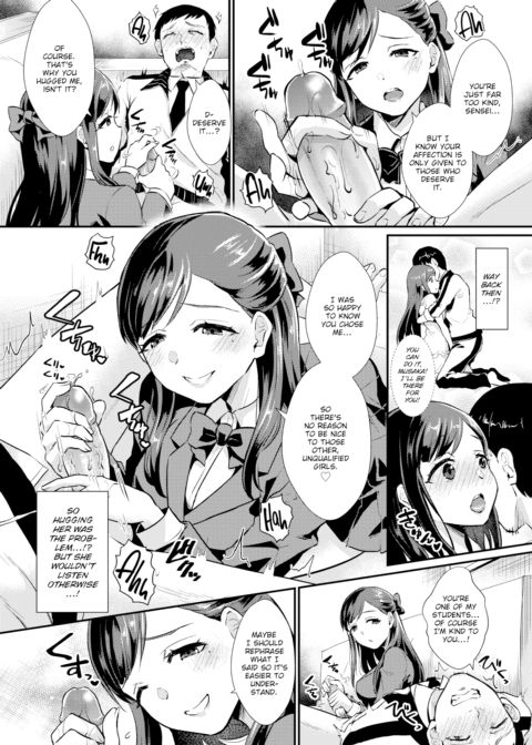 I Only Have Eyes for You Chapter 1 page 6