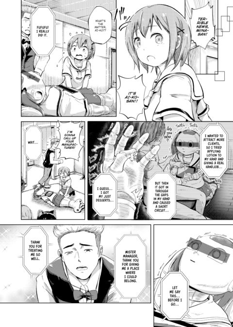 Hand Refresh Milk House 8 Chapter 1 page 6