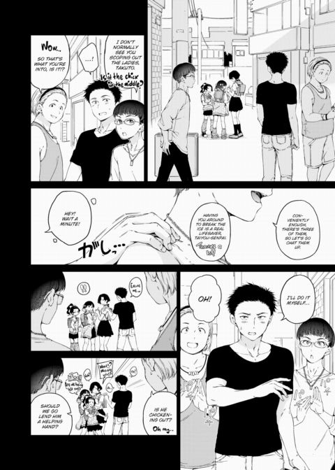 Summer, Hot-Air Balloon of Emotion Chapter 1 page 4