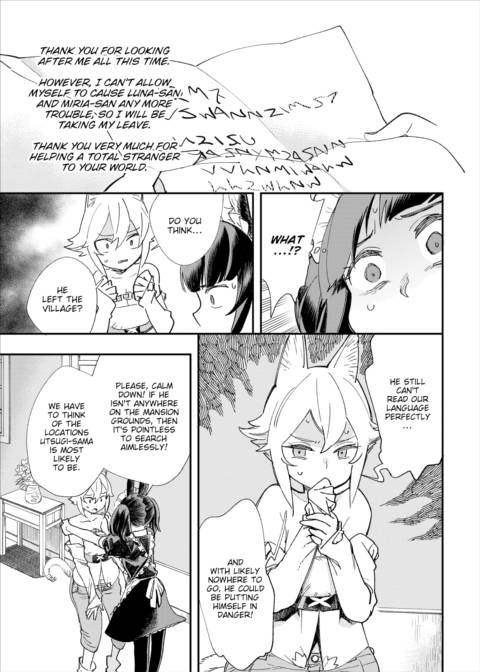 There's No Such Thing as 18+ In This Parallel World! #6 Chapter 1 page 4