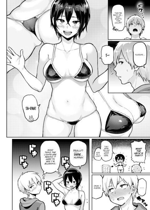 Wakey Fuckey Chapter 1 page 4