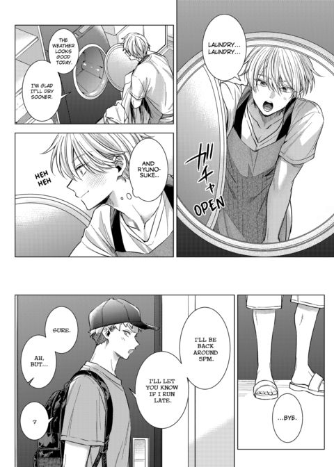Eat Me Up, My Husband Vol.3 Chapter 1 page 12
