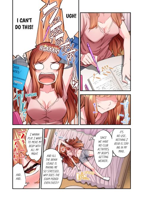 Traditional Job of Washing Girl's Body Volume 23 Chapter 1 page 12