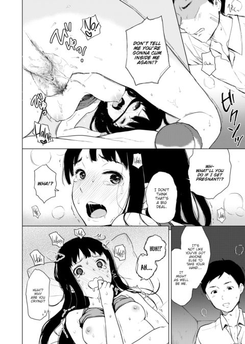True Feelings Chapter 1 page 14