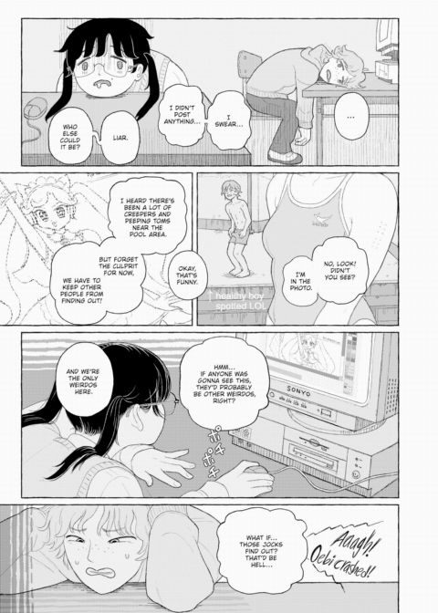 Dream, Internet, Dream Chapter 1 page 11