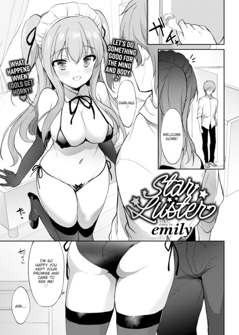 Star Luster Chapter 1 page 1