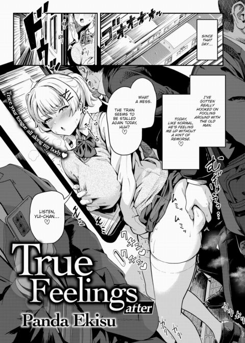 True Feelings ~After~ Chapter 1 page 1