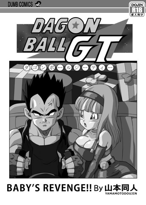 Baby's Revenge!! Chapter 1 page 2