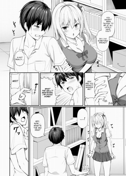 Saki-chan is at Her Limit! Chapter 1 page 4