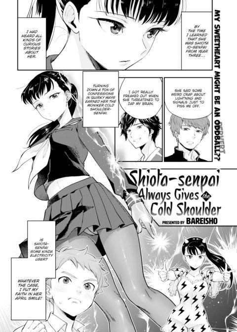 Shiota-senpai Always Gives the Cold Shoulder Chapter 1 page 2