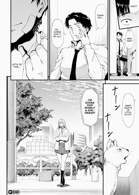 The Lost Dog and the Gyaru Chapter 1 page 20