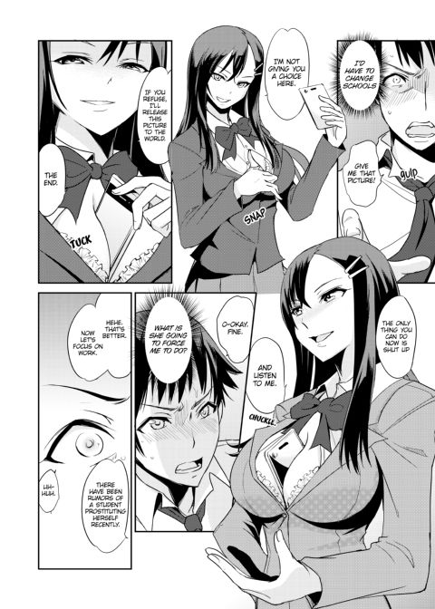 Sexual Corrections Officer: Rebellious School Girl Rehab! - Chapter 1 Chapter 1 page 7