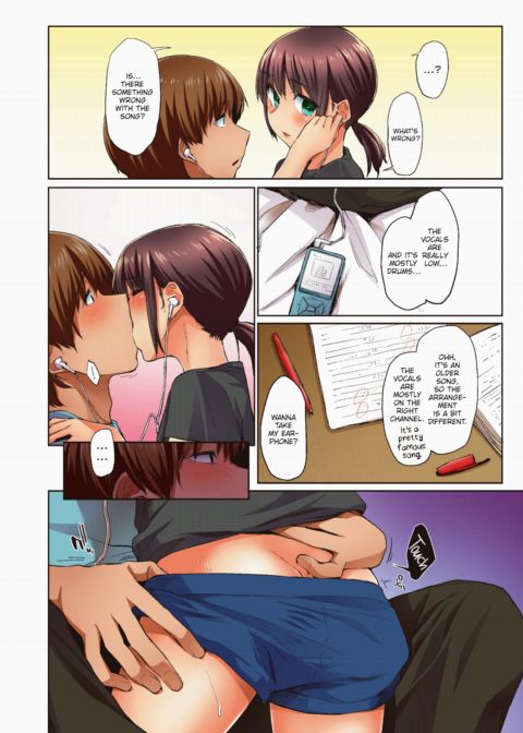 Spring Cicada Chapter 2 (Color) Chapter 1 page 1