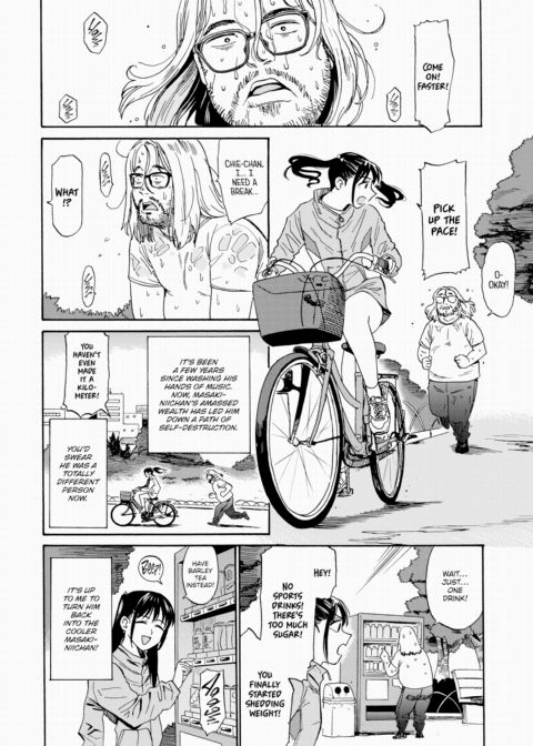 Super Star Chapter 1 page 4