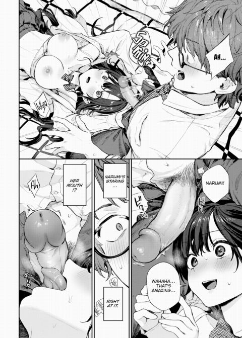 The First Time With My Childhood Friend... Chapter 1 page 10