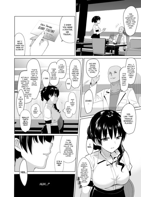 Mesmerism 1 - A Wife's Hypno Therapy Chapter 1 page 3