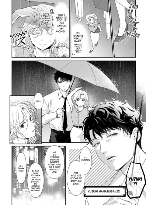 I'm in Love with Mr. Hanabusa's Mouth Vol.1 Chapter 1 page 8