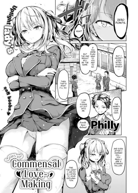 Laws of Commensal Love-Making Chapter 1 page 1