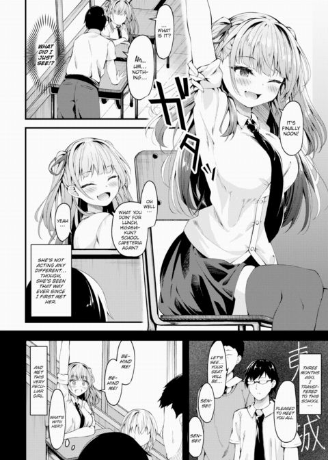 Secret Komadori-san Chapter 1 page 2