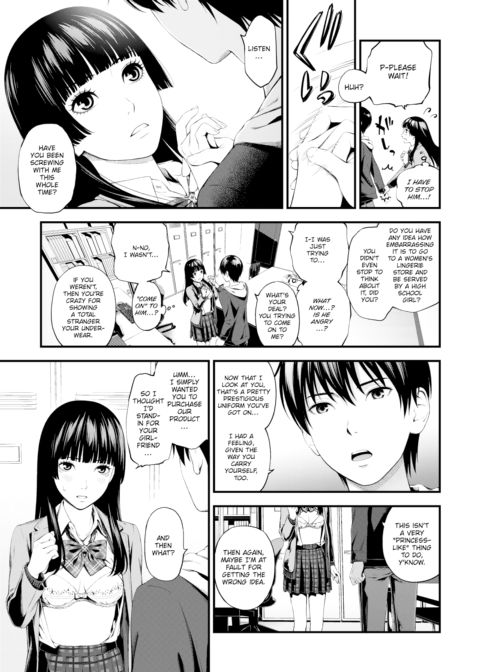 The Lady and the Kinky Store Chapter 1 page 5