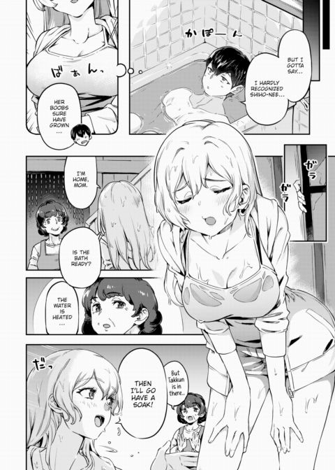 Summer Memories Chapter 1 page 4